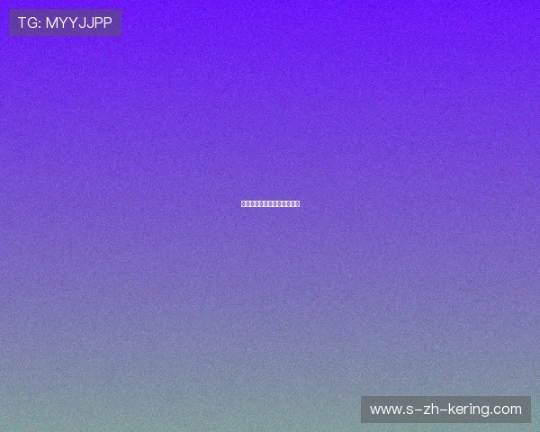 塞恩斯稳定性提升，节奏流畅